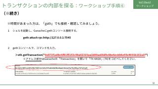 Vol.5 p.58