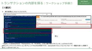 Vol.5 p.59