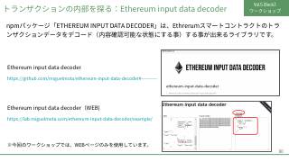 Vol.5 p.60