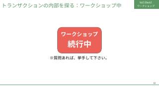 Vol.5 p.62