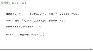 Vol.5 p.65