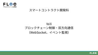 Vol.6 p.1