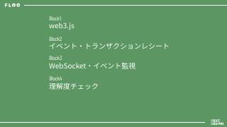 Vol.6 p.2