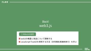 Vol.6 p.3