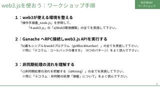 Vol.6 p.8