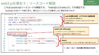 Vol.6 p.9