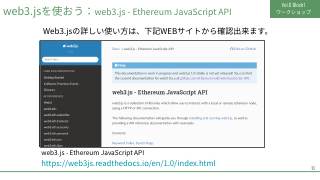 Vol.6 p.10