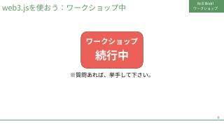 Vol.6 p.11