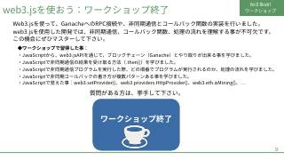 Vol.6 p.12
