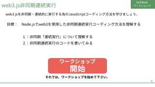 Vol.6 p.16