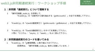 Vol.6 p.17