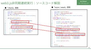 Vol.6 p.18