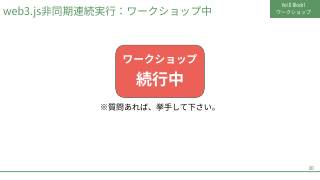 Vol.6 p.20