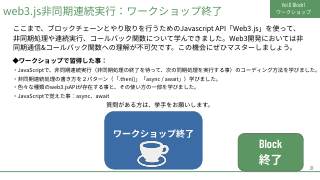 Vol.6 p.21