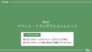 Vol.6 p.22