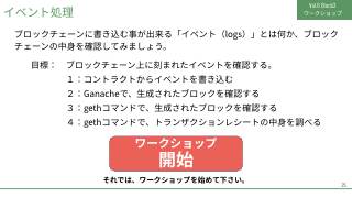 Vol.6 p.25
