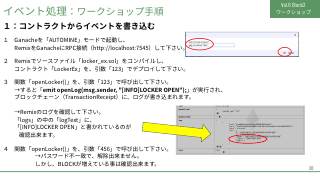 Vol.6 p.26