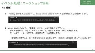 Vol.6 p.30