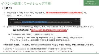 Vol.6 p.31