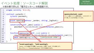 Vol.6 p.32