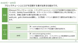 Vol.6 p.35