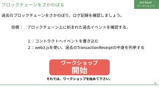 Vol.6 p.36