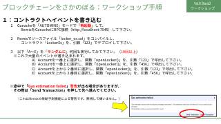 Vol.6 p.37