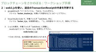 Vol.6 p.38