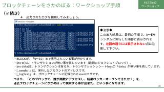 Vol.6 p.39