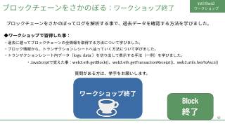 Vol.6 p.42