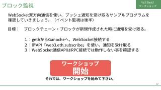 Vol.6 p.47