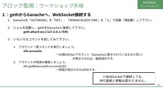 Vol.6 p.48