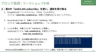 Vol.6 p.49