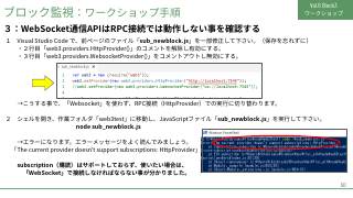 Vol.6 p.50
