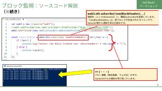 Vol.6 p.51