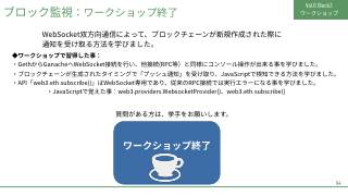 Vol.6 p.54