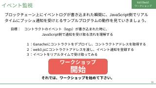 Vol.6 p.56