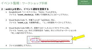 Vol.6 p.59