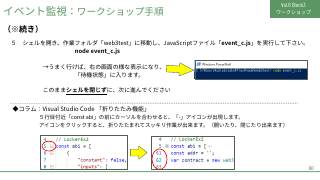 Vol.6 p.60