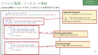 Vol.6 p.63