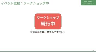 Vol.6 p.64