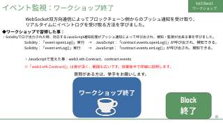 Vol.6 p.65