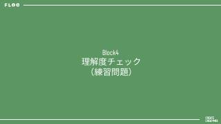 Vol.6 p.66