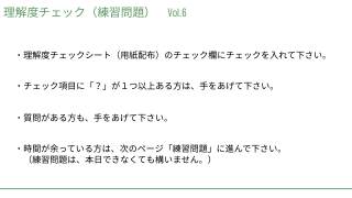 Vol.6 p.67