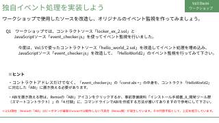 Vol.6 p.68