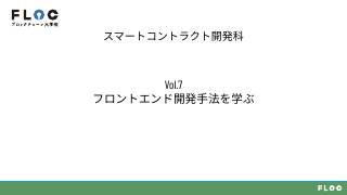 Vol.7 p.1