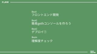 Vol.7 p.2