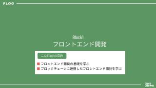 Vol.7 p.3
