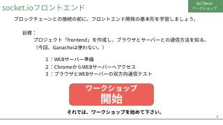 Vol.7 p.8