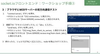 Vol.7 p.11